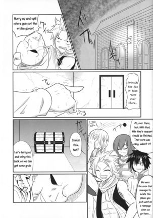Futana-LINK! IV Page #4