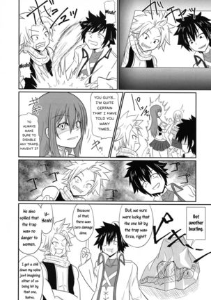 Futana-LINK! IV Page #5