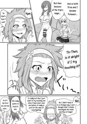 Futana-LINK! IV Page #24