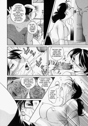 An Adoptive Father3 - Evil Guys Page #14