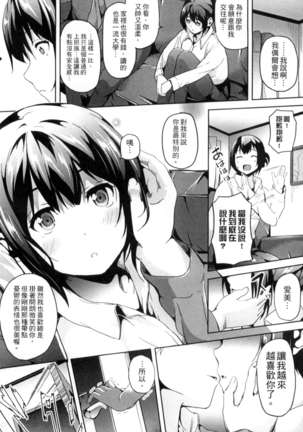 二次元コミックマガジン 状態変化でバッドエンド！ Page #47