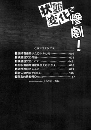 Image 5091768