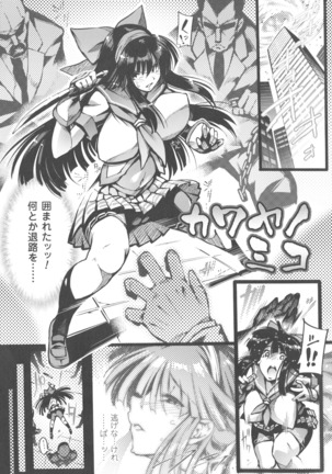 In Fureishon Heroine Zenin Kairaku End Page #126