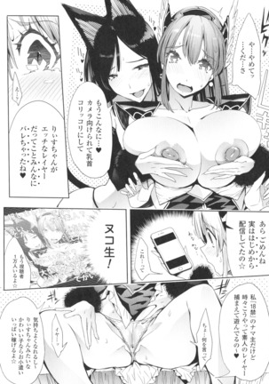 In Fureishon Heroine Zenin Kairaku End Page #48