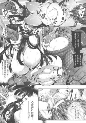 In Fureishon Heroine Zenin Kairaku End Page #168