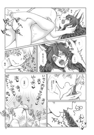 ILSA! anthology Page #9