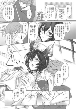 ILSA! anthology Page #21