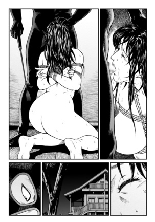 Yokubou Kaiki Dai 451 Shou - Shouwa Ryoukitan Nyohan Shiokinin Tetsuo Gion Maiko Yuukai Jiken  - - Page 40