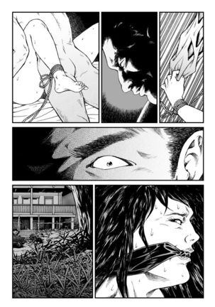 Yokubou Kaiki Dai 451 Shou - Shouwa Ryoukitan Nyohan Shiokinin Tetsuo Gion Maiko Yuukai Jiken  - Page #54