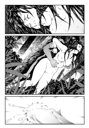 Yokubou Kaiki Dai 451 Shou - Shouwa Ryoukitan Nyohan Shiokinin Tetsuo Gion Maiko Yuukai Jiken  - Page #35