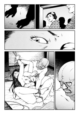 Yokubou Kaiki Dai 451 Shou - Shouwa Ryoukitan Nyohan Shiokinin Tetsuo Gion Maiko Yuukai Jiken  - Page #51