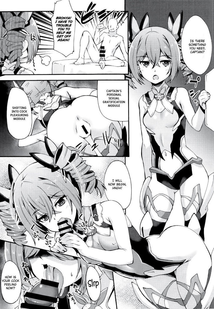 Kanchou no Mei ni Shitagaou | Captain's Orders