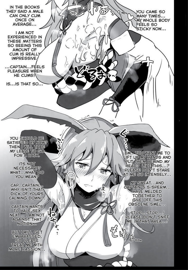 Kanchou no Mei ni Shitagaou | Captain's Orders