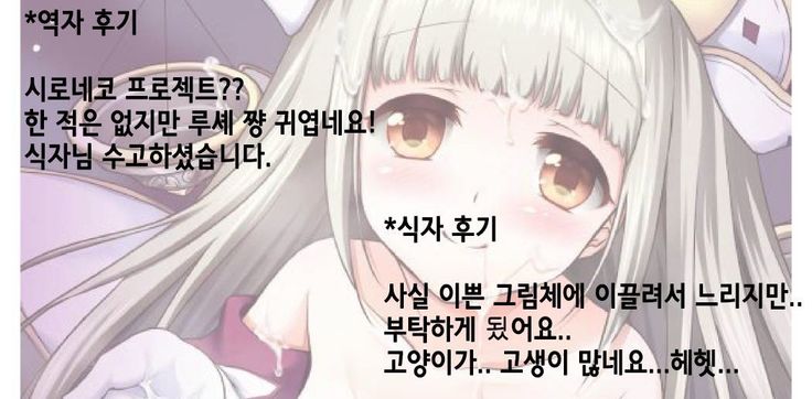 Anata no Tsumi o Watashi ni Kudasai