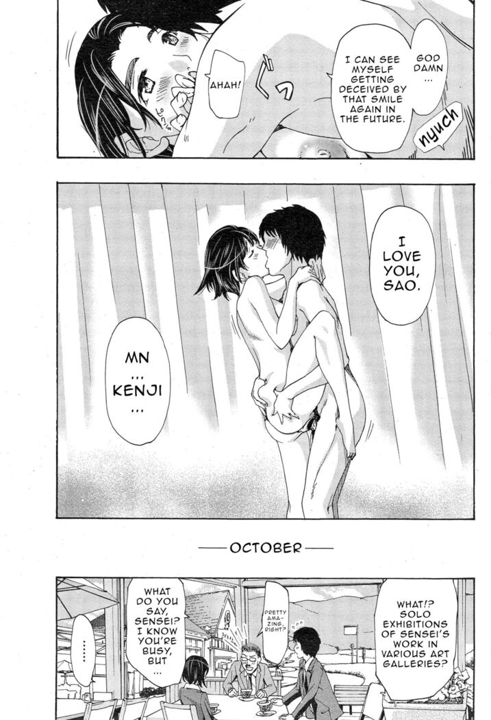 [Asagi Ryu] Orihime - Kouhen | Orihime - Last Part (Watashito Iikoto Shiyo?) [English]