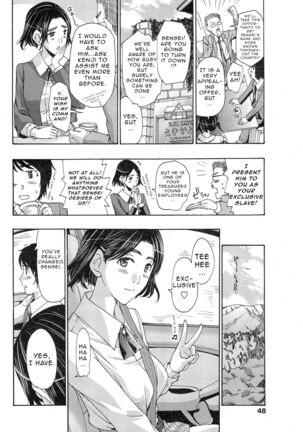 [Asagi Ryu] Orihime - Kouhen | Orihime - Last Part (Watashito Iikoto Shiyo?) [English] Page #20
