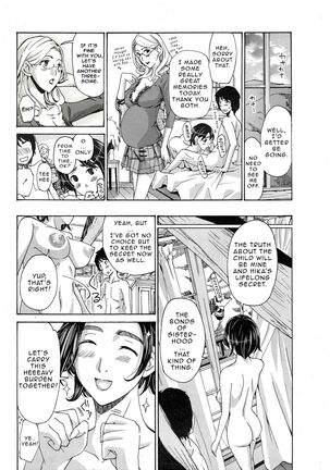 [Asagi Ryu] Orihime - Kouhen | Orihime - Last Part (Watashito Iikoto Shiyo?) [English] Page #18
