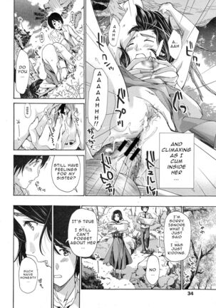 [Asagi Ryu] Orihime - Kouhen | Orihime - Last Part (Watashito Iikoto Shiyo?) [English] - Page 4