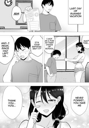 TomoKano Kaa-chan II ~Jitaku, Musuko no Tomodachi ni Ochita Natsu~ | My Mom Is My Friend's Girlfriend 2 - Page 40