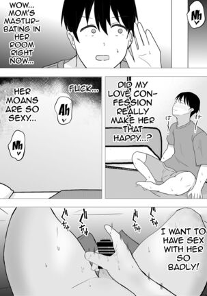 TomoKano Kaa-chan II ~Jitaku, Musuko no Tomodachi ni Ochita Natsu~ | My Mom Is My Friend's Girlfriend 2 Page #49