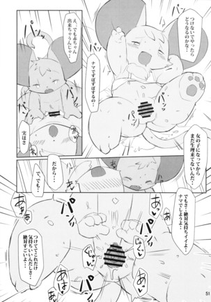 minimum GIRL FRIEND Page #50