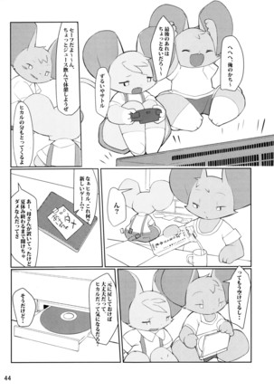 minimum GIRL FRIEND Page #43