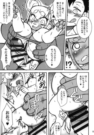 Image 4804398