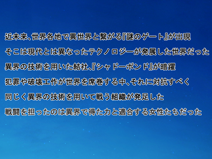 Hitodzuma hiroin reiraitsu honami no choraku
