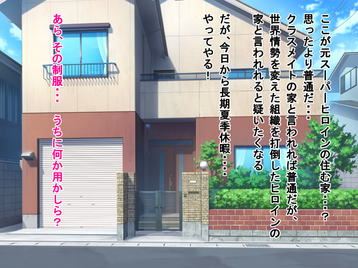 Hitodzuma hiroin reiraitsu honami no choraku