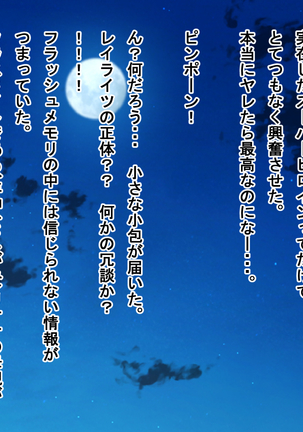 Image 7706748