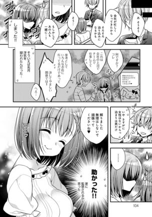 Icha Hame Love Page #105