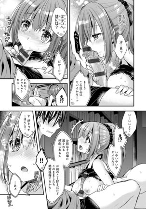 Icha Hame Love Page #18