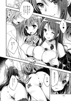 Icha Hame Love Page #113