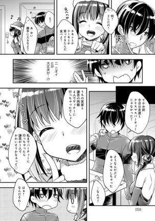 Icha Hame Love Page #57