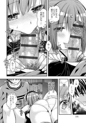 Icha Hame Love Page #17