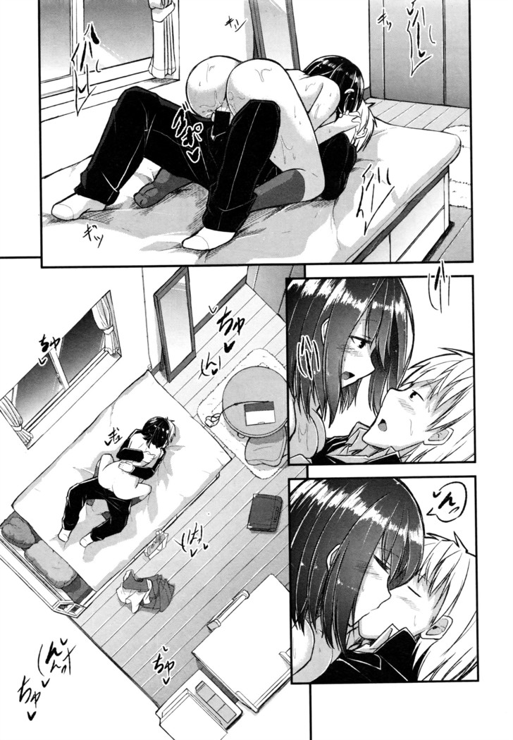 COMIC Shingeki 2016-08