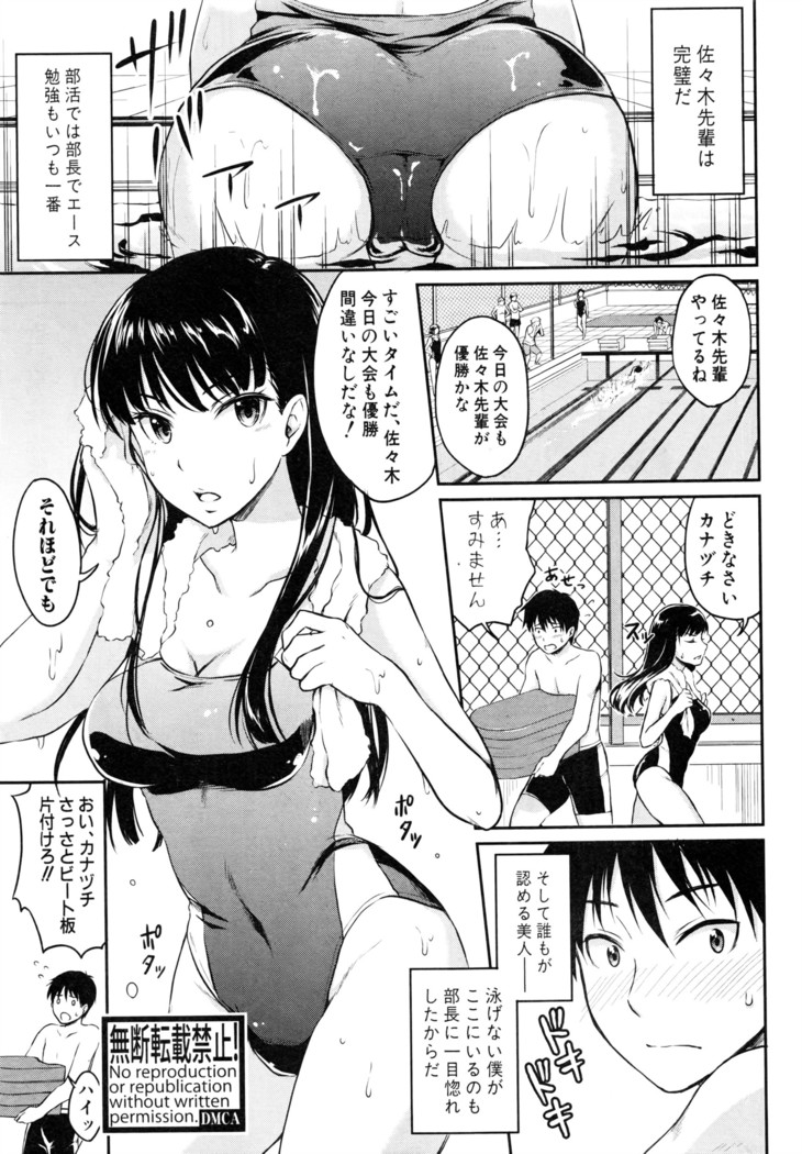 COMIC Shingeki 2016-08