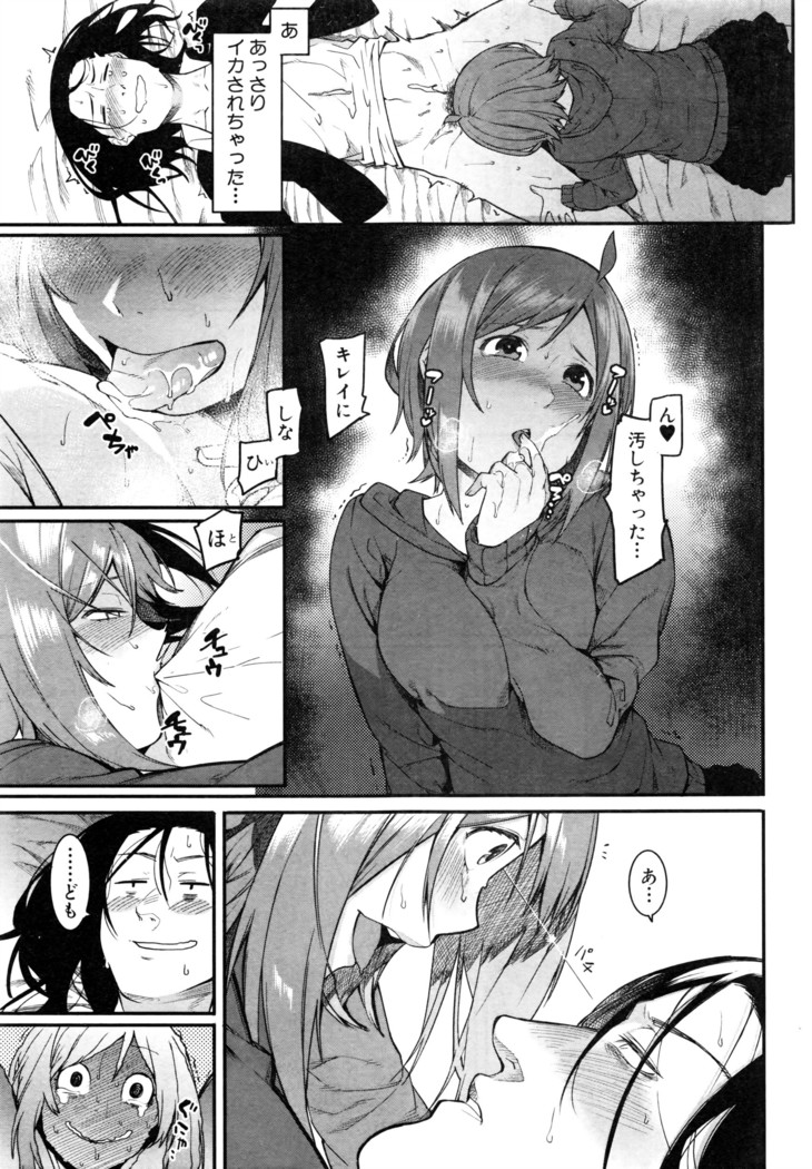 COMIC Shingeki 2016-08