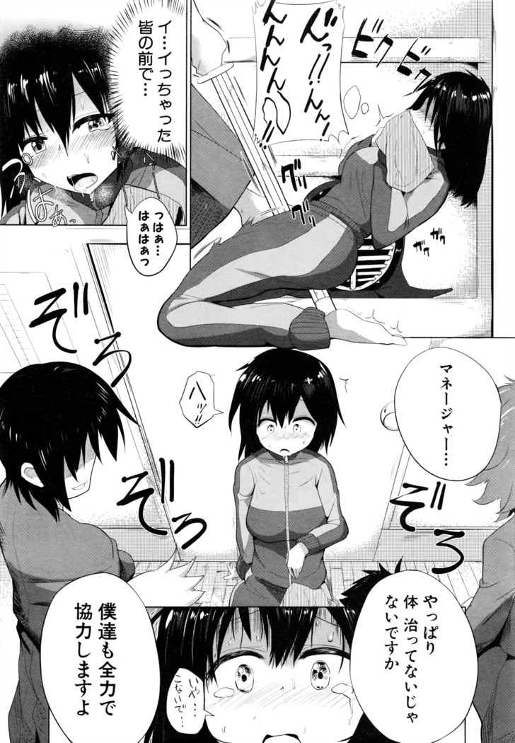 COMIC Shingeki 2016-08