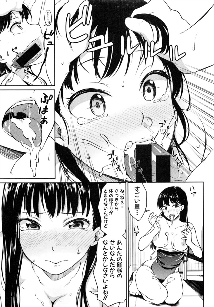 COMIC Shingeki 2016-08