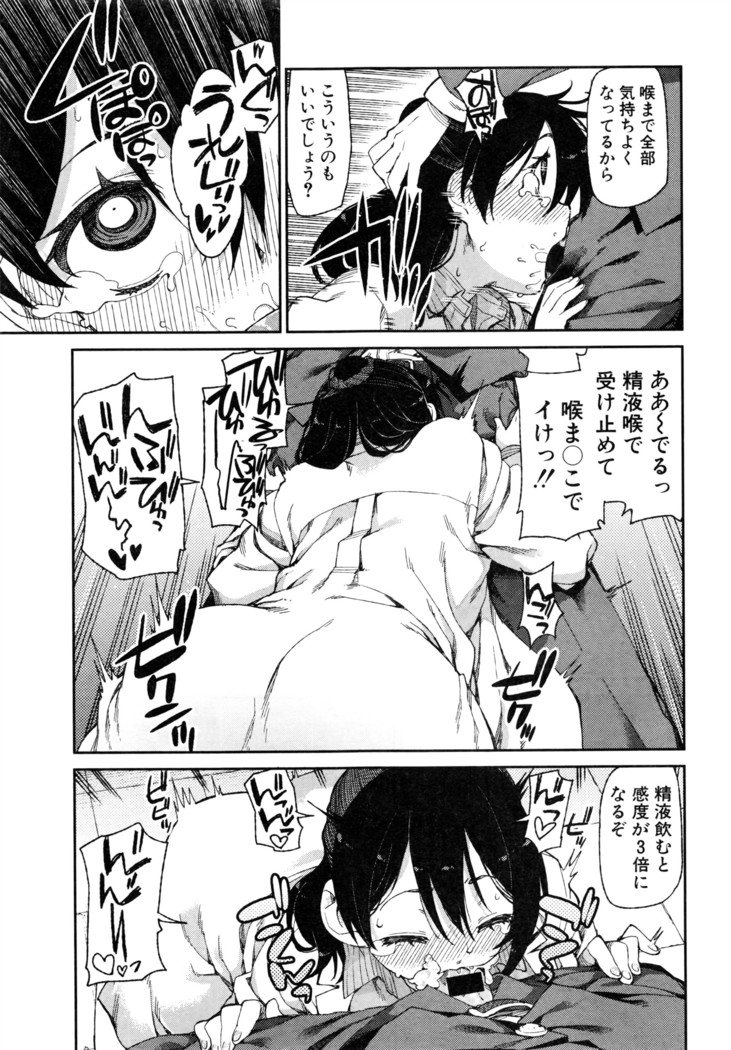 COMIC Shingeki 2016-08