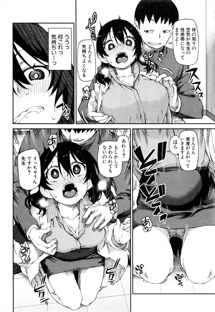 COMIC Shingeki 2016-08