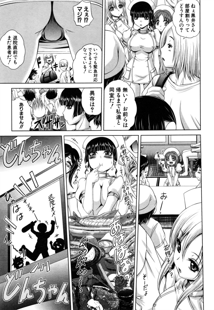 COMIC Shingeki 2016-08