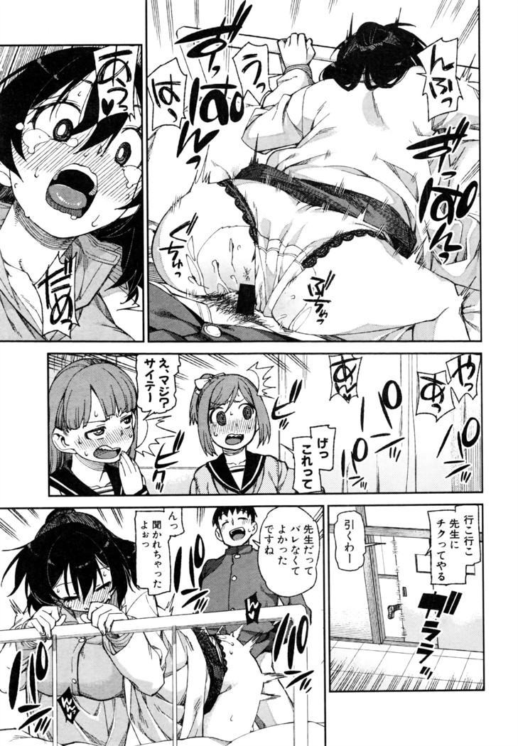 COMIC Shingeki 2016-08