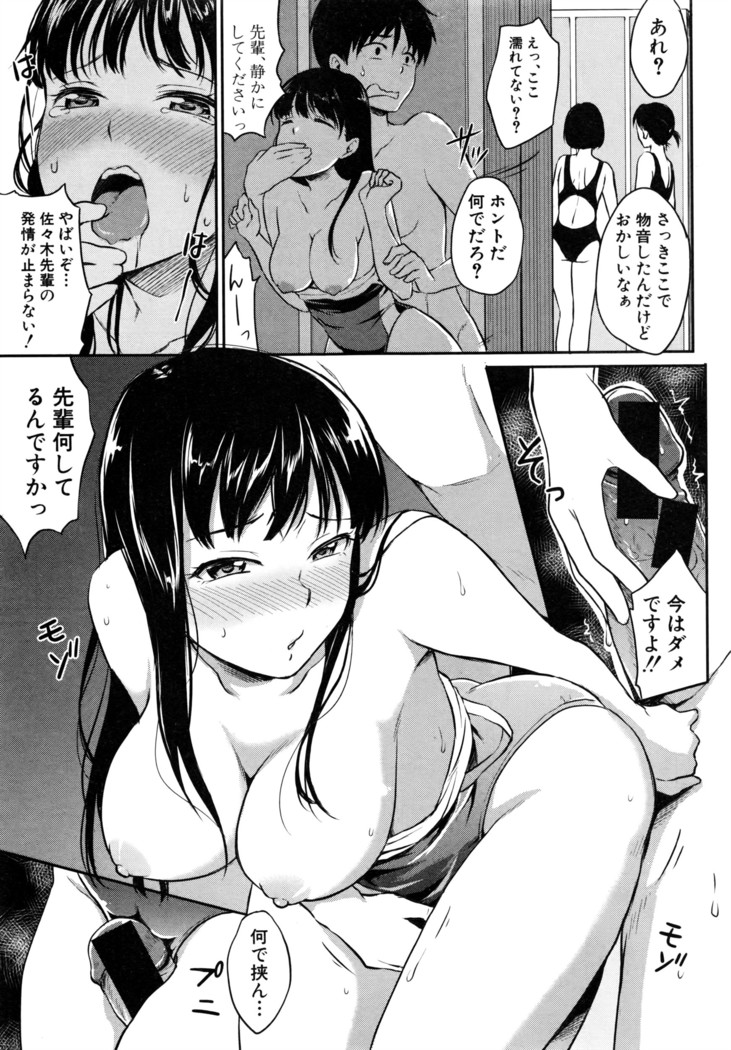 COMIC Shingeki 2016-08