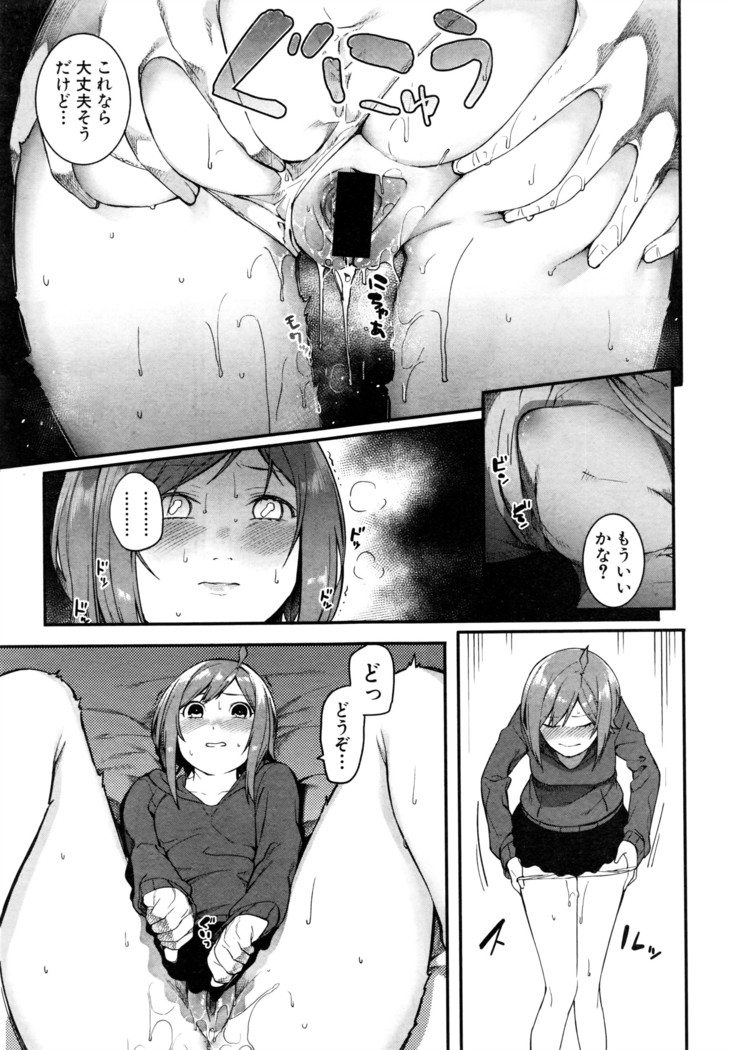 COMIC Shingeki 2016-08