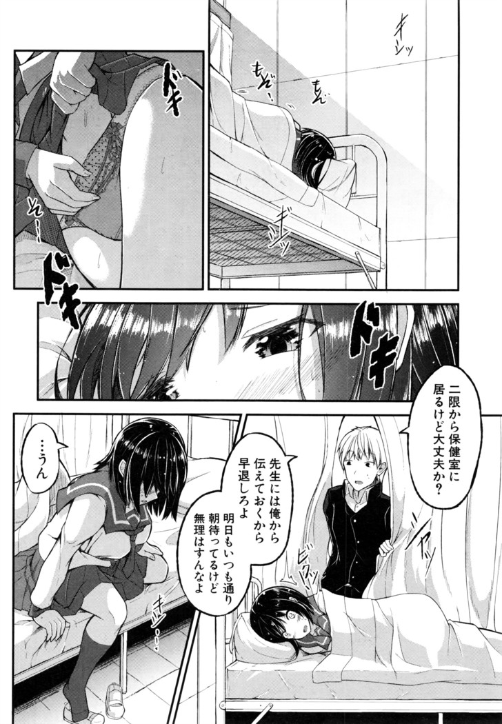 COMIC Shingeki 2016-08