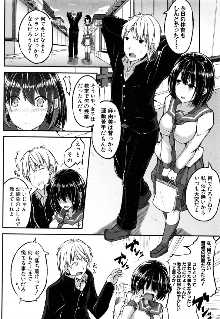 COMIC Shingeki 2016-08