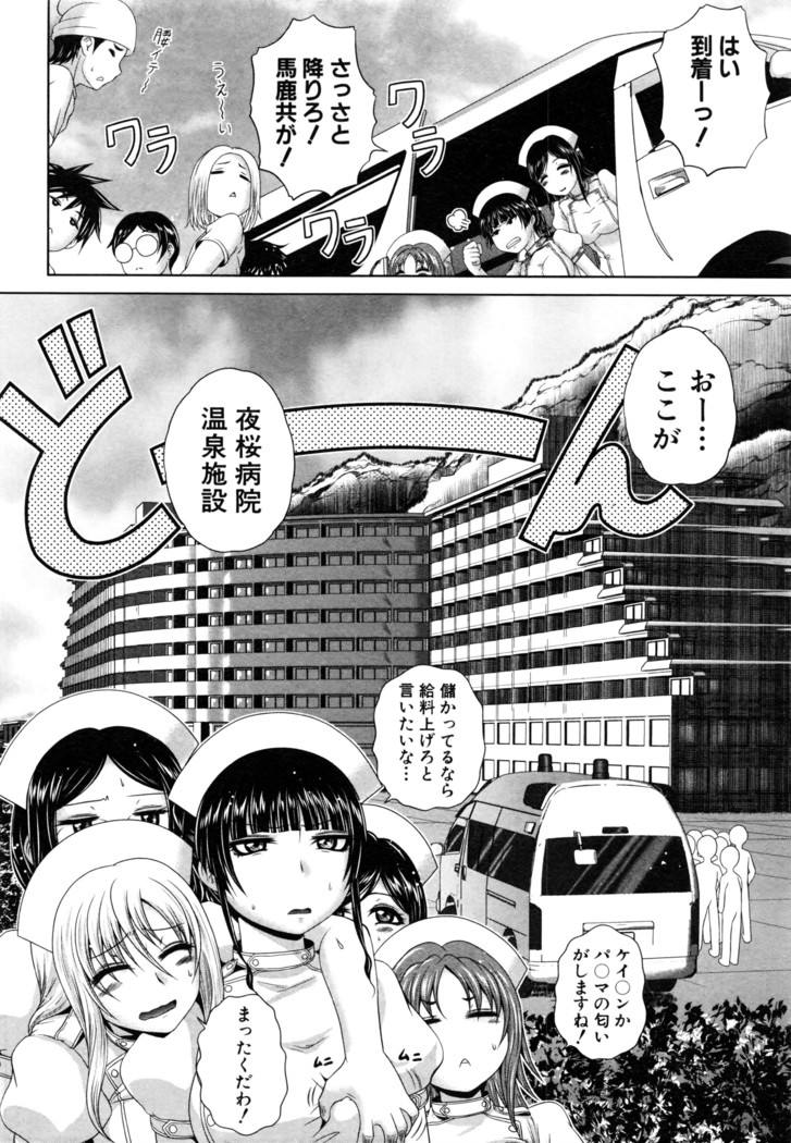 COMIC Shingeki 2016-08