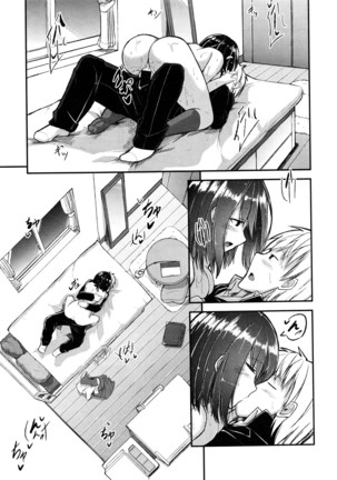 COMIC Shingeki 2016-08 Page #308